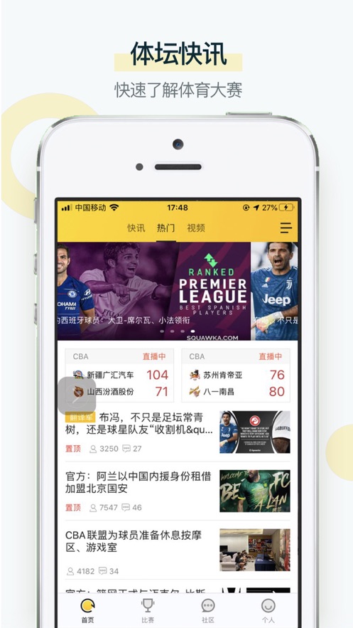 A8体育官方下载苹果图3