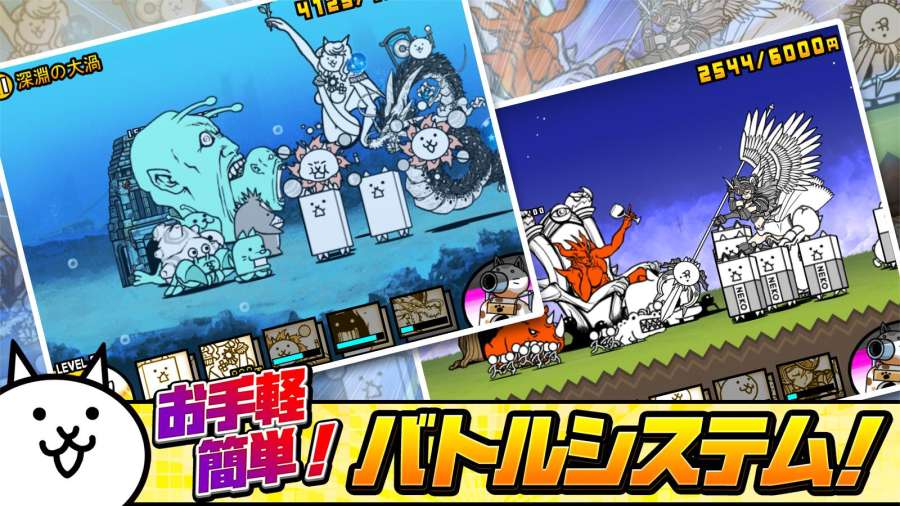 猫咪大战争10.1.1最新版下载罐头安卓版  v11.5.0图4