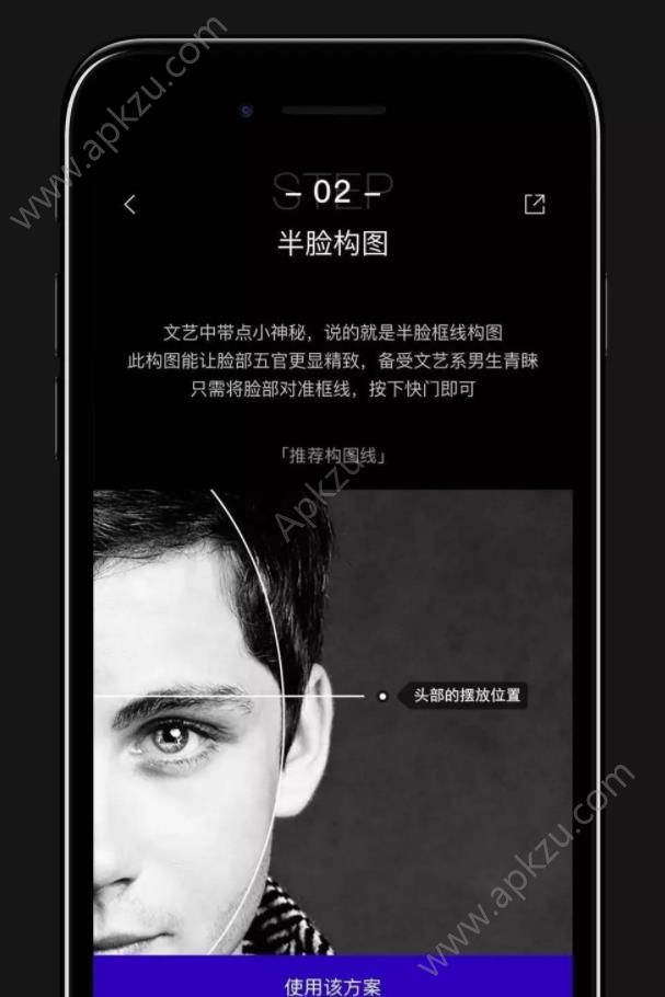 抖音上很火的拍照软件教你摆姿势APP下载  v21.0.0图2
