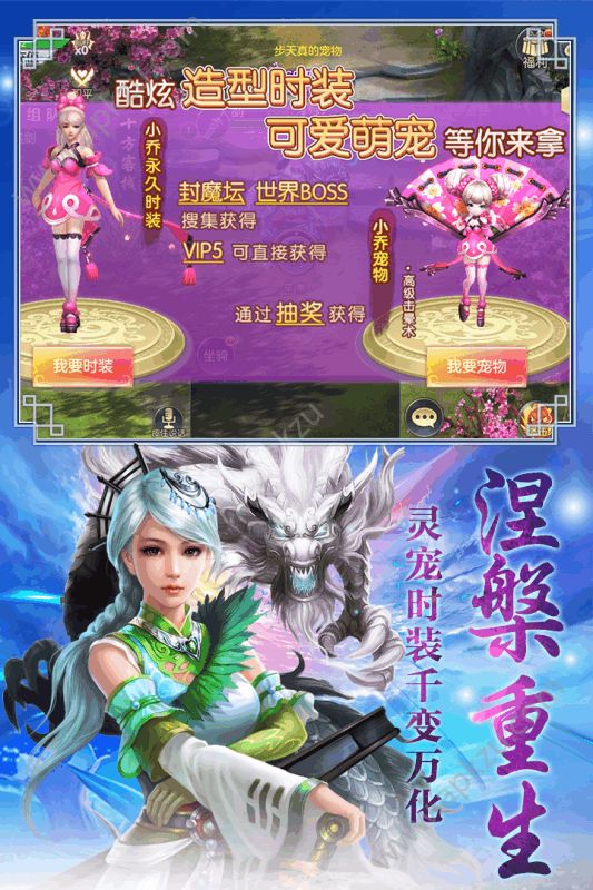 灵剑传说官方网站最新版 V1.0.0图2