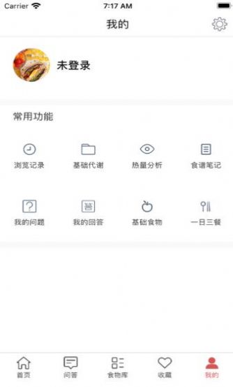 减肥轻食食谱app图1
