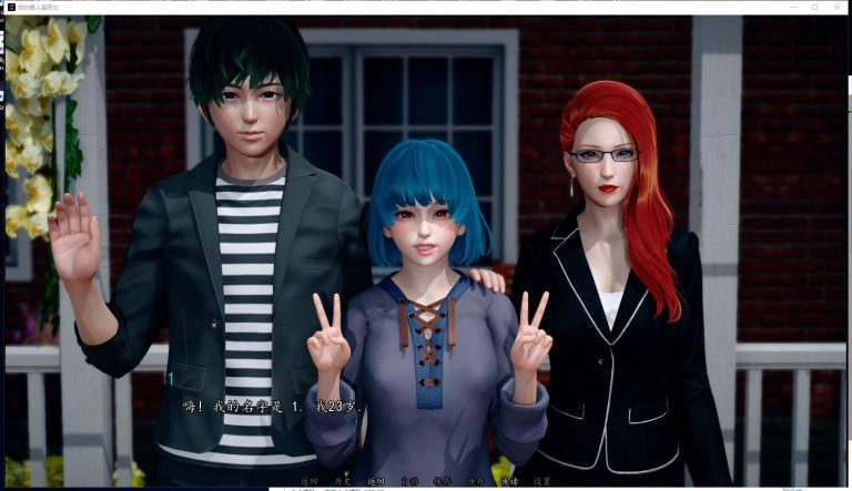 我的爱人是恶女合集