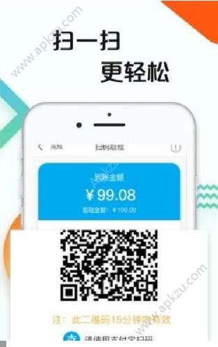 知众卡宝app图4