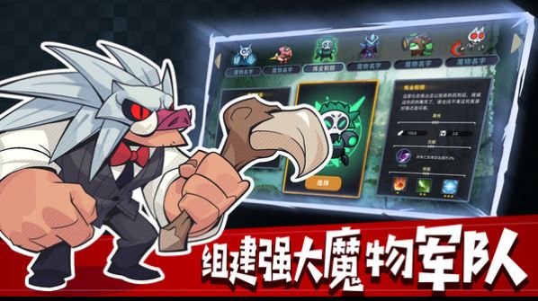 地下城经理游戏金币安卓版 v0.1.0图2