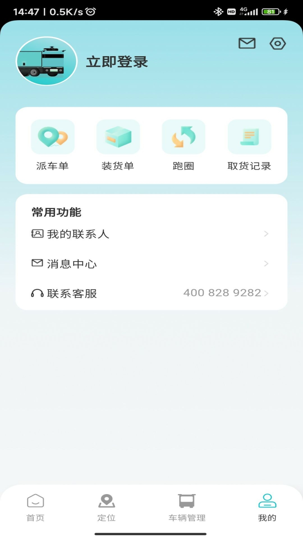 Downloader软件TV版图4