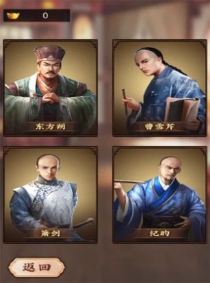 官场笔记侯卫东结局版图4