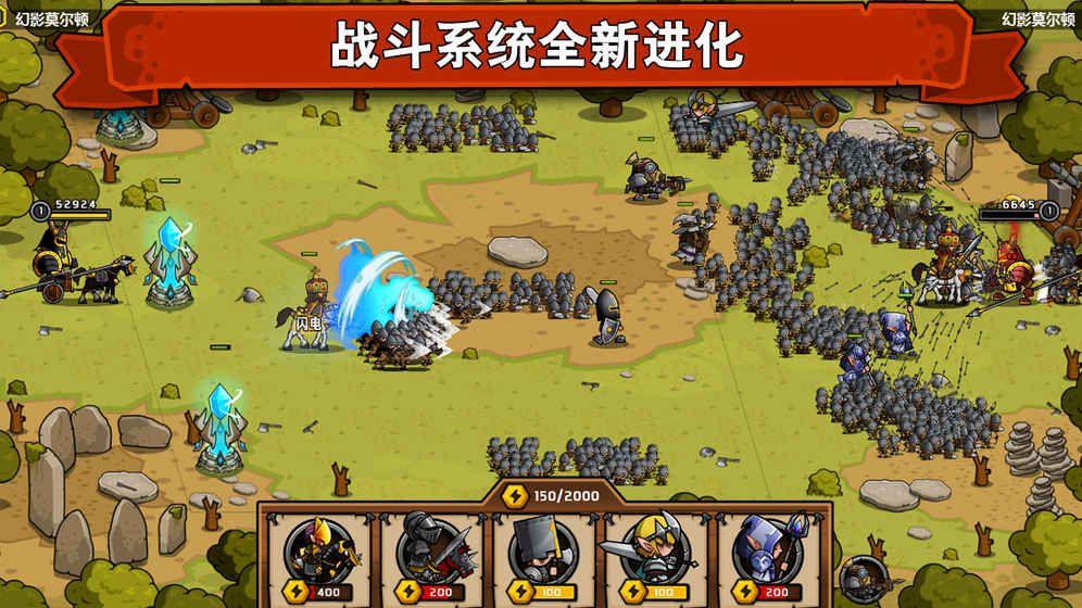 小小军团决战金币版图片1