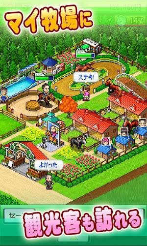 开罗G1锦标牧场金币汉化安卓版  v2.02图1