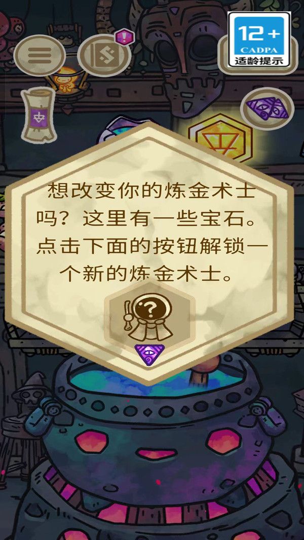 僵尸宝宝游戏安卓版图2