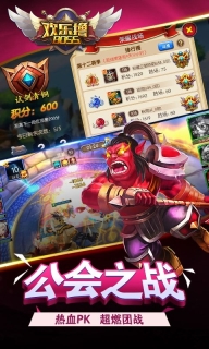 欢乐撸boss游戏图1