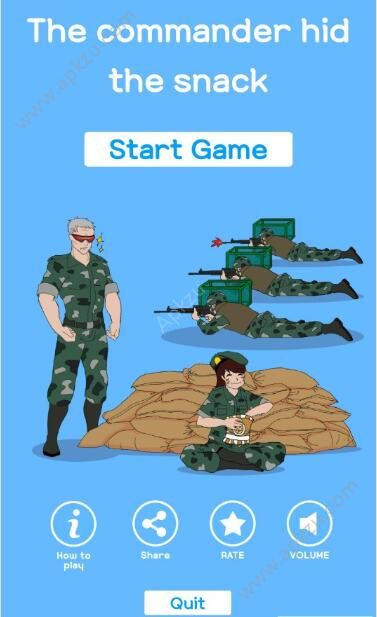 我的零食被长官藏起来了提示完整安卓版  v10.03图2