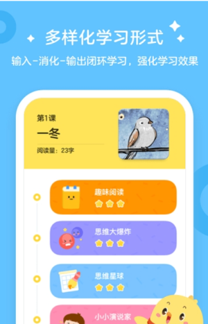 叫叫学院图1