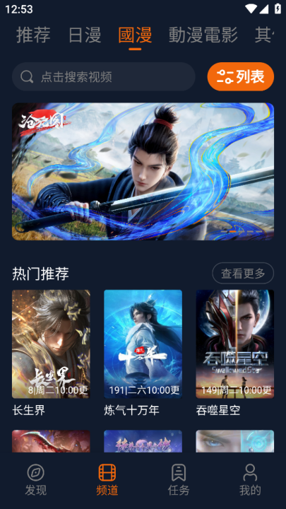 囧次元无广告版图2