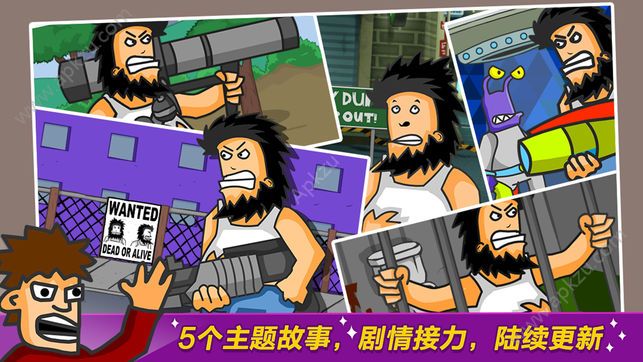 犀利哥的重口味逆袭之路金币钻石版  v1.0.3图3