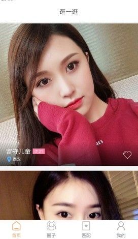 处个CP app官方版手机版下载图片1