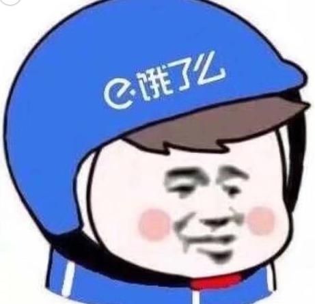 2018美团外卖头像图片大全图片3