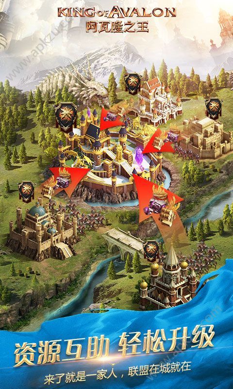 阿瓦隆之王龙之战役最新版本图5