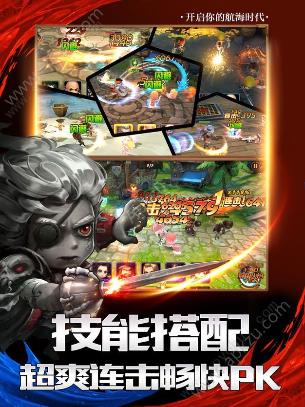 魔龙联盟海盗来了手游图4