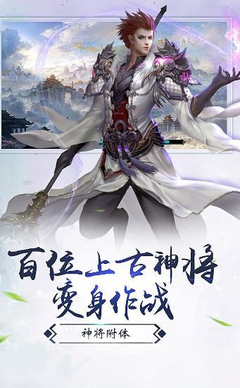 三世待卿归手游图4