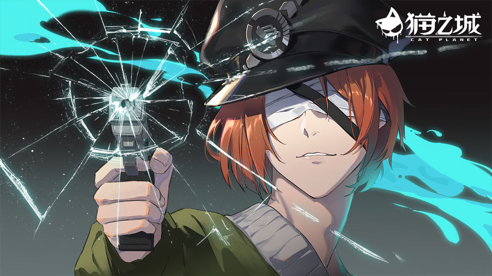 猫之城官网版图2