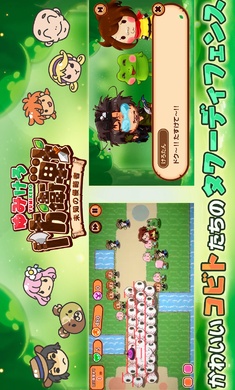 未知保卫豆豆安卓版  v1.0.0图4