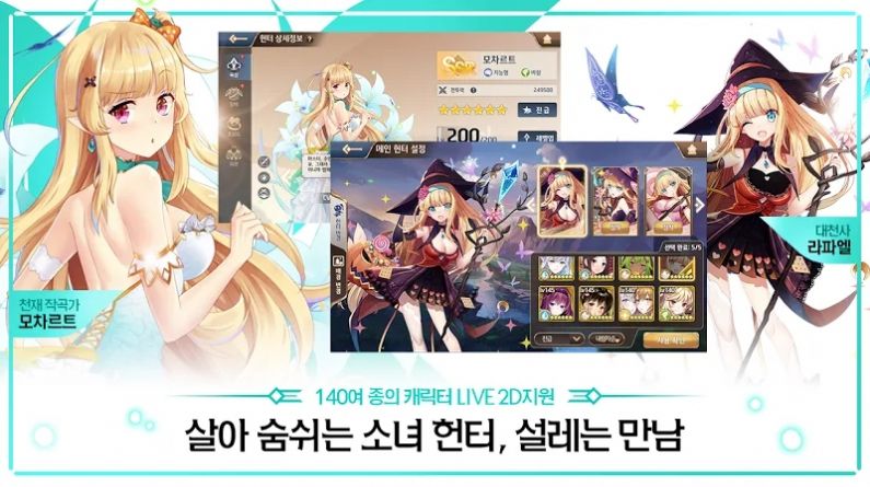 少女X猎人手游官网正式版  v1.0图1