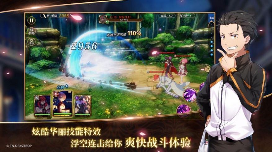 少年萌姬手游官网正版  1.0图2