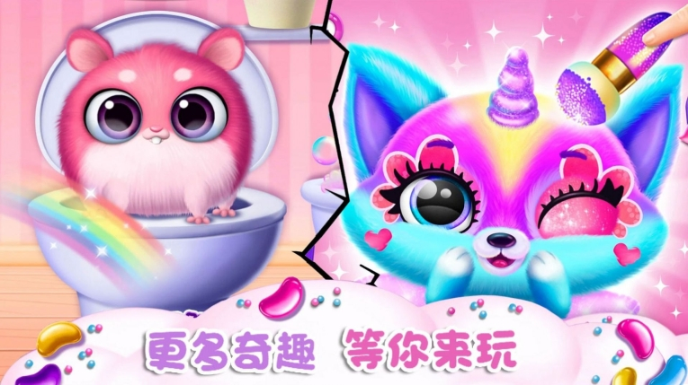 迷你小狗探险安卓版图3