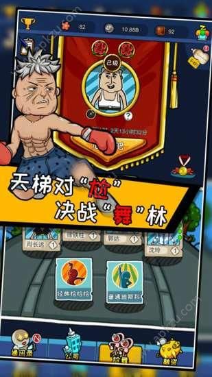 青春尬舞院金币安卓版  v0.2.3图1