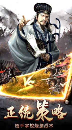 君临之九州王者官方图3