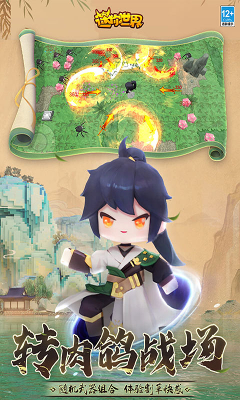 迷你世界海洋版图5