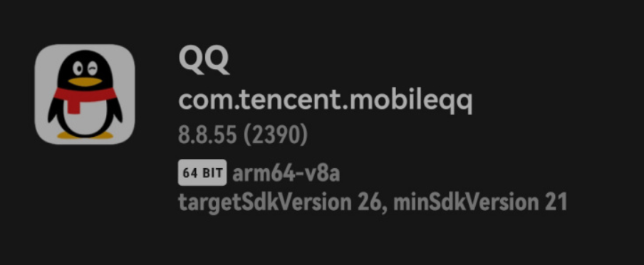 手机QQ8.8.55正式版合集