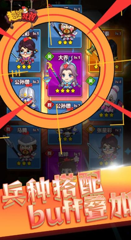 超能战鸡最新版图1