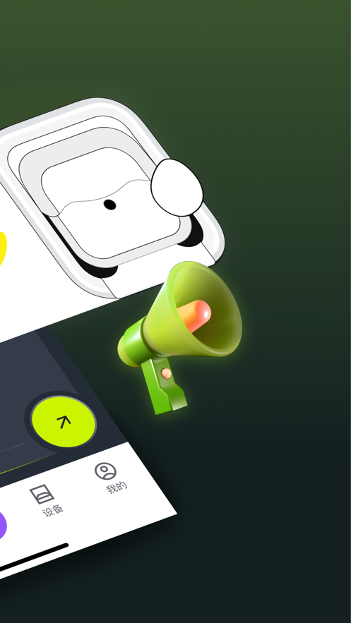 停鸭app安卓版  v1.4.9图2