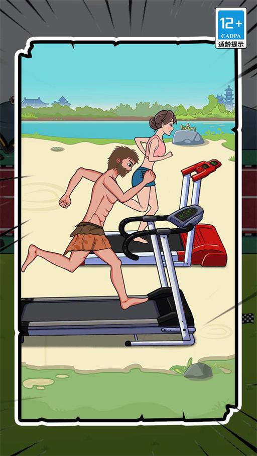 夸父没我跑的快图3