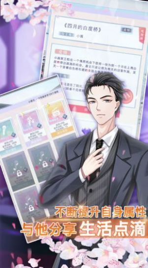 偶像少女小屋游戏安卓官方版  v0.7图3