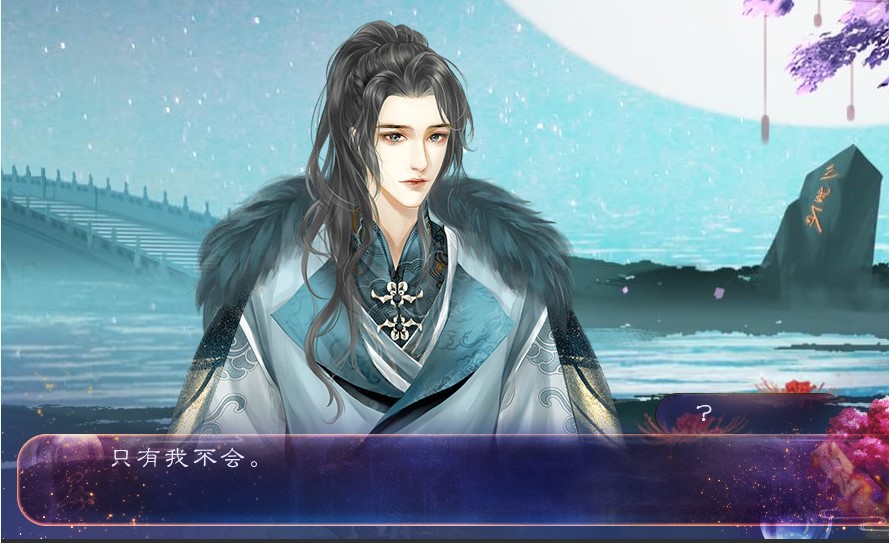 地府一姐游戏图4