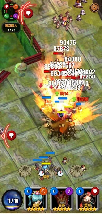 三国志传奇军团手游图4