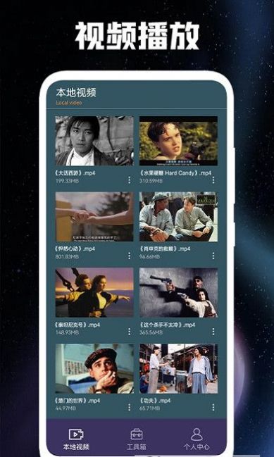 视频编辑专家app官方版下载  v1.1图1