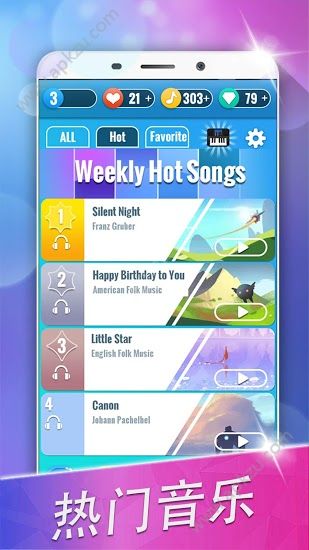 梦幻钢琴块别踩白块游戏下载安装  v2.27图2