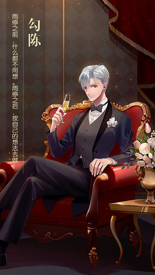 星辰降临时手游官网正版  v2.0.0.20201017图4