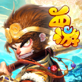 大胆泼猴仙玉安卓最新版  v1.0