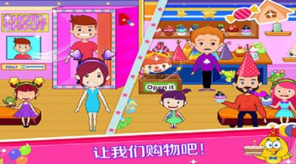托卡小镇梦幻商场游戏图3