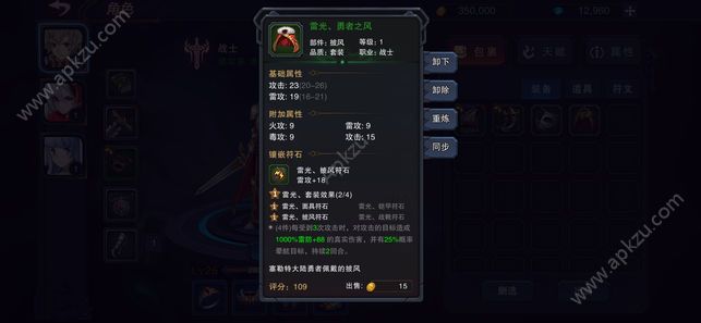 城堡传说3安卓官方最新版下载  v1.132.1图5