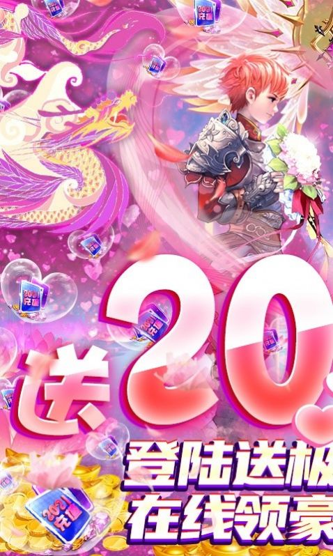 六界神武手游官网最新版 v1.101图3