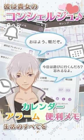 我的青春都是你免费手游完整版  v1.0图4