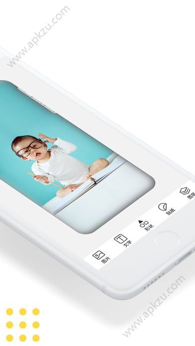 歪壳官网手机版app下载安装  v2.1.2图3