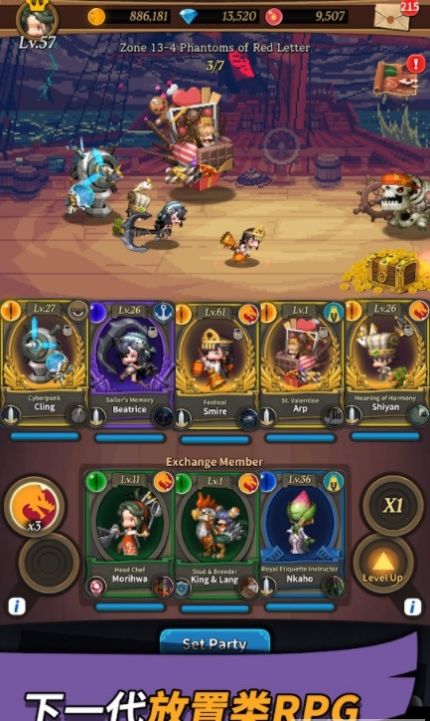 消失的勇士游戏图2