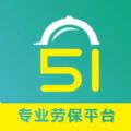 51劳保app