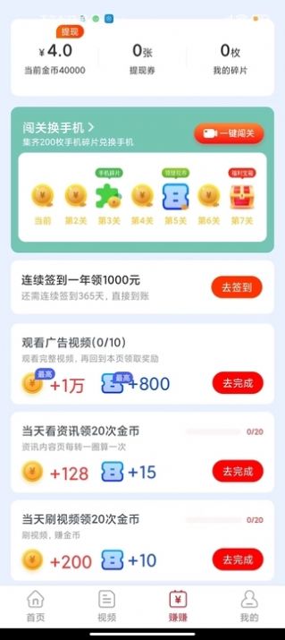 羊羊短视频app正式版图片1